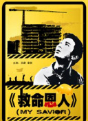 夜夜爱成人免费网站